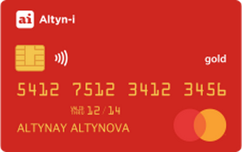Кредитные карты в банках Казахстана |